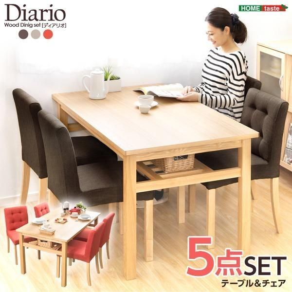 ds-ダイニングセット 〔5点セット ブラウン〕 テーブル幅約135cm チェア幅約44cm×4脚 木製