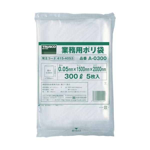 ds-TRUSCO 業務用ポリ袋 厚み0.05×600L A-0600 1パック（5枚）