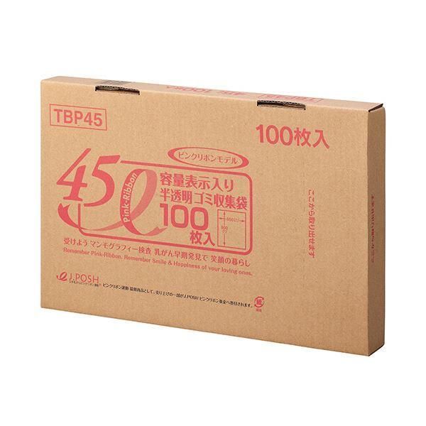 ds-ジャパックス 容量表示入りゴミ袋ピンクリボンモデル 乳白半透明 45L BOXタイプ TBP45 1セット（600枚：100枚×6箱） 8,878円