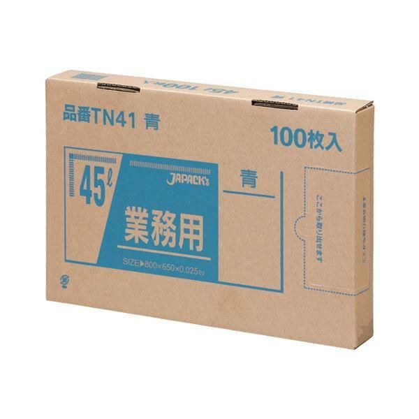 ds-ジャパックス 業務用メタロセン配合ポリ袋 青 45L BOXタイプ TN41 1セット（600枚：100枚×6箱）