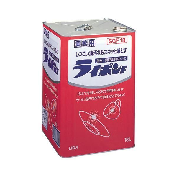 ds-ライオン ライポンF 液体 18L1缶