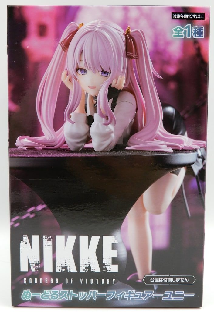 フリュー ぬーどるストッパーフィギュア 勝利の女神:NIKKE ユニ - メルカリ