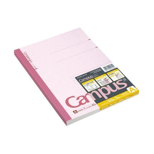 ds-コクヨ キャンパスノート（普通横罫）セミB5 A罫 40枚 ノ-4ANX3 1セット（120冊：3冊×40パック）