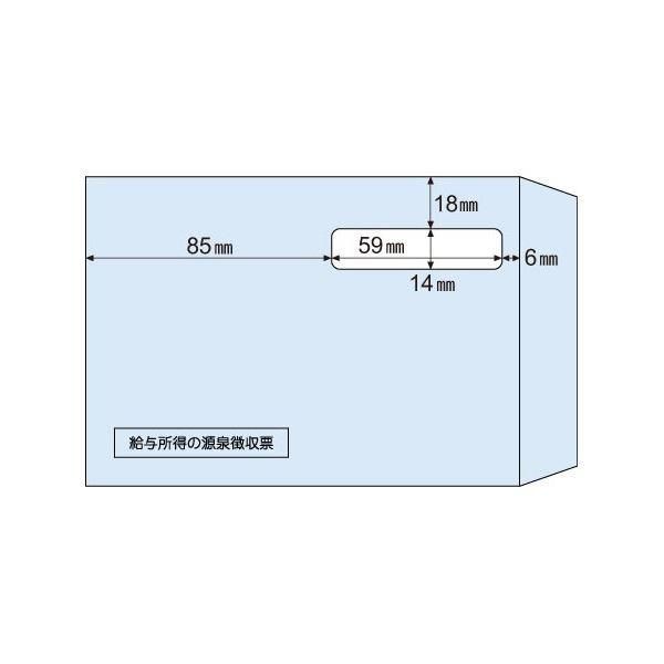 ds-ヒサゴ 窓付き封筒源泉徴収票用（A5用）MF37 1冊（100枚）