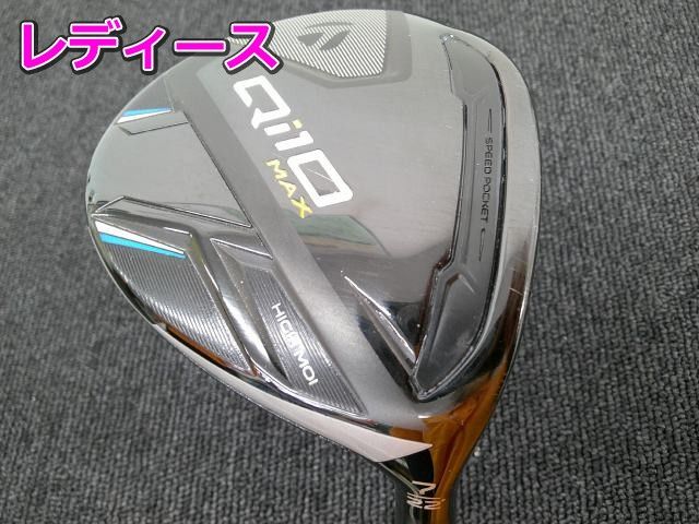 中古 レディースフェアウェイウッド テーラーメイド Qi10 MAX/ELDIO TM40(JP)/A/22[1609]■松山店 28,281円