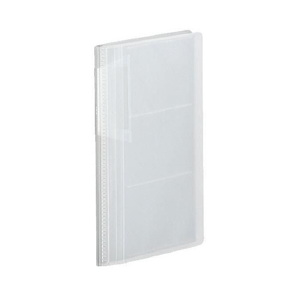 ds-コクヨ カードホルダー（ノビータ）（固定式 スリムタイプ）180名 ヨコ入れ 透明 メイ-N218T 1セット（10冊）