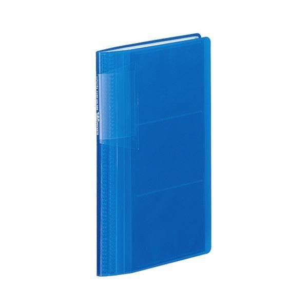 ds-コクヨ カードホルダー（ノビータ）（固定式 スリムタイプ）360名 ヨコ入れ 青 メイ-N236B 1セット（10冊）