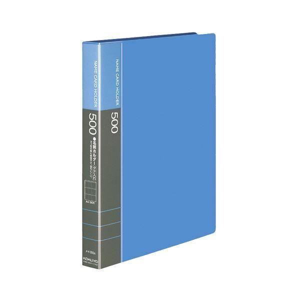 ds-コクヨ 名刺ホルダー（替紙式）30穴504名 タテ入れ 青 メイ-350B 1セット（16冊）