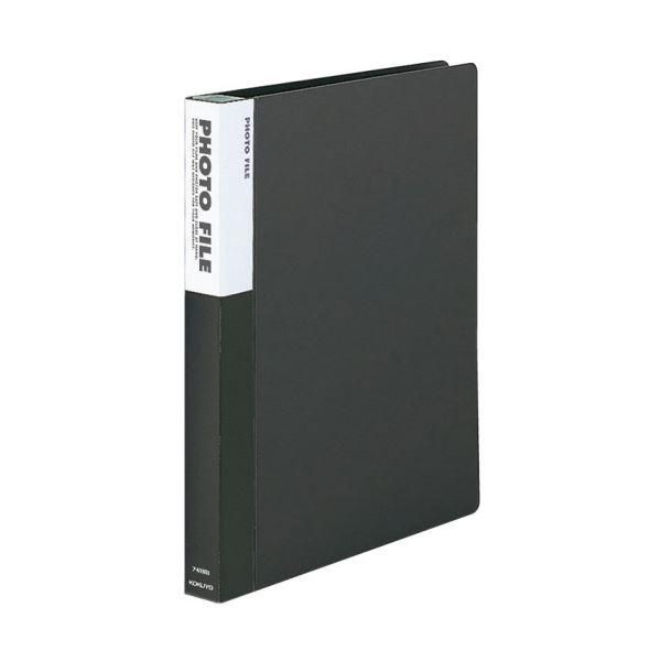 ds-コクヨ フォトファイル A4台紙なしタイプ 黒 ア-M160D 1セット（4冊）