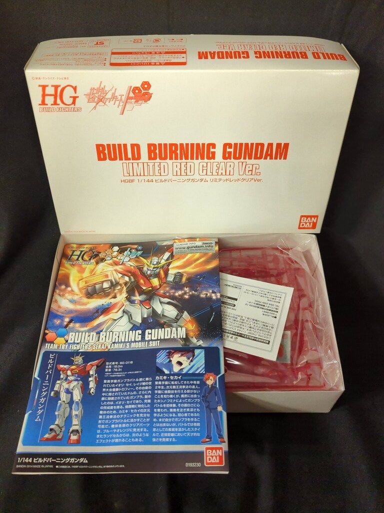 バンダイ HG BUILD FIGHTERS ガンダムビルドファイターズトライ 限)抽プレ)ビルドバーニングガンダム リミテッドレッドクリアver 抽プレ