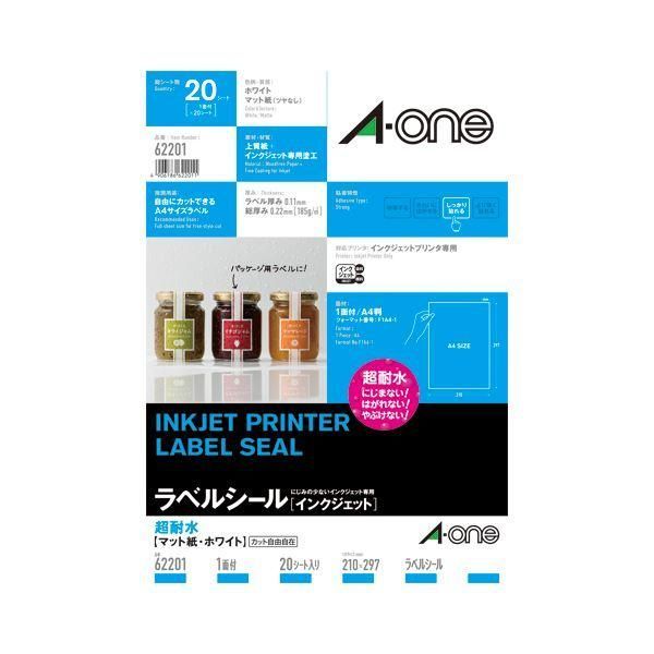 ds-（まとめ） エーワン IJ超耐水ラベルシール 光沢紙 A4 24面 丸型 10枚入 〔×5セット〕 7,600円