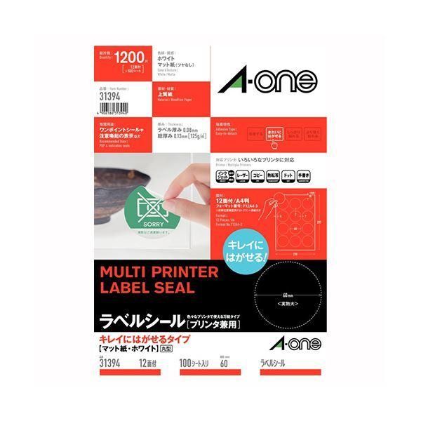ds-（まとめ） エーワン ラベルシール プリンタ兼用 再剥離 12面 丸型 100入〔×2セット〕 10,433円