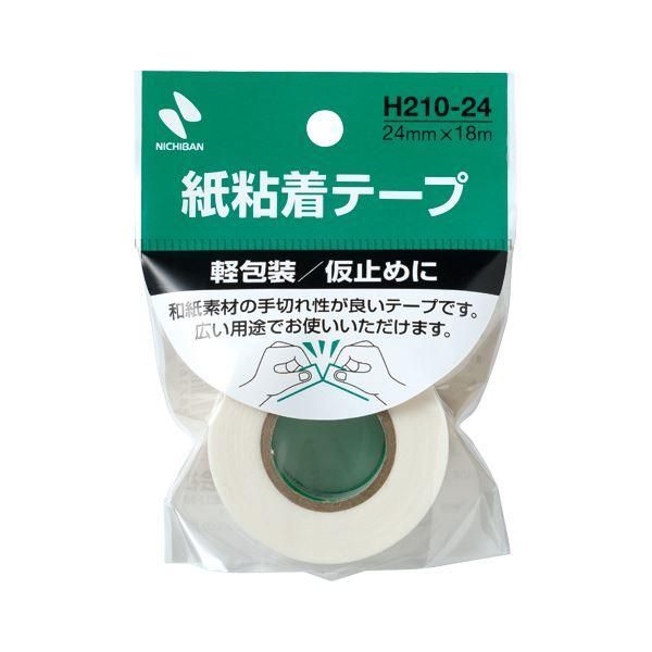 ds-（まとめ） ニチバン 紙粘着テープ H210 24mm〔×50セット〕 10,431円