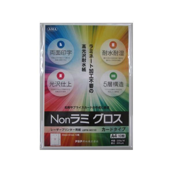 ds-ヒサゴ エコノミーラベル 24面四辺余白 500枚入 12,865円
