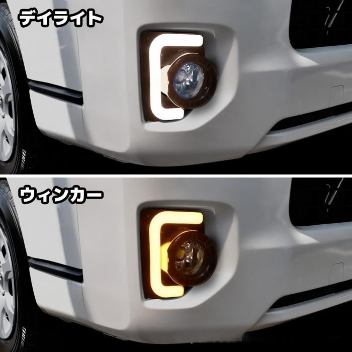 トヨタ ハイエース200系 2014-2022年対応 C型フォグランプ周辺デイライト 日行灯 ABS製 外装アクセントパーツ