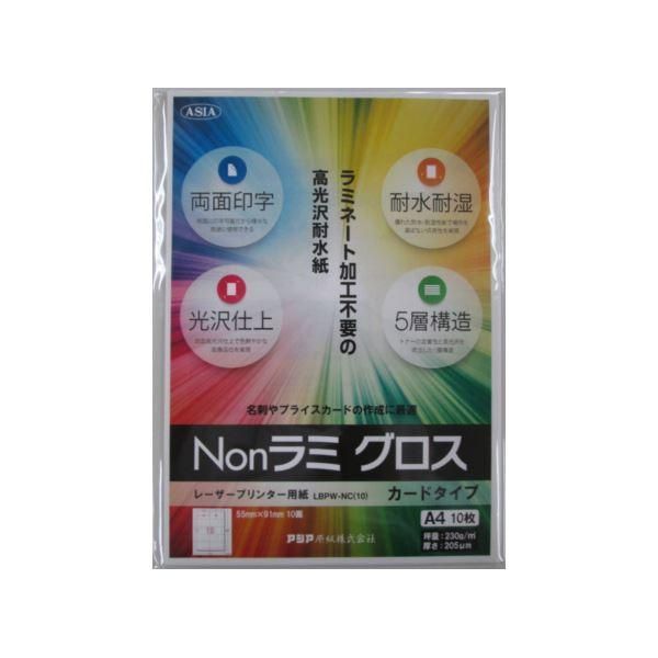 ds-ヒサゴ エコノミーラベル 2面 500枚入 12,018円