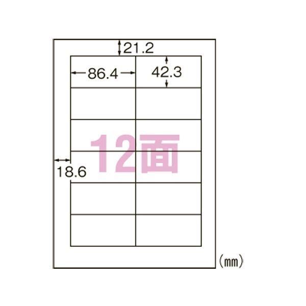 ds-エーワン合同会社 スーパーエコノミー プリンタ用ラベル 12面 四辺余白付 500枚入
