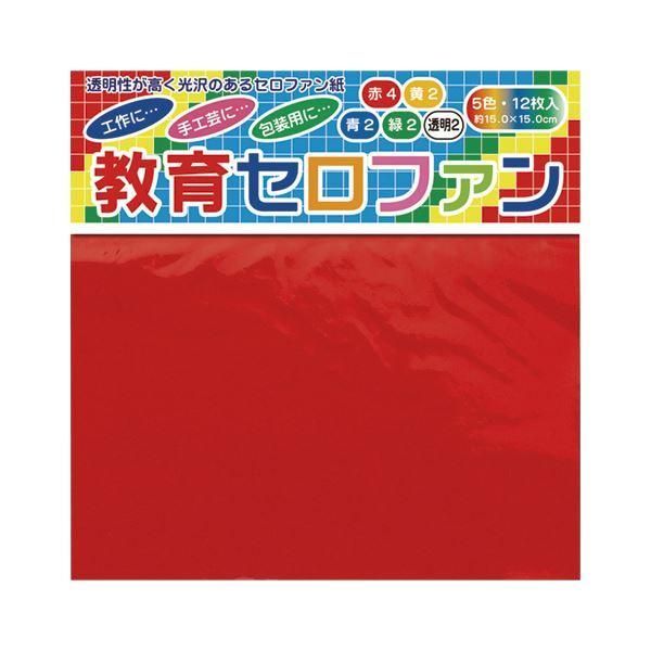 ds-（まとめ） トーヨー 教育セロファン 15cm 12枚入 〔×50セット〕