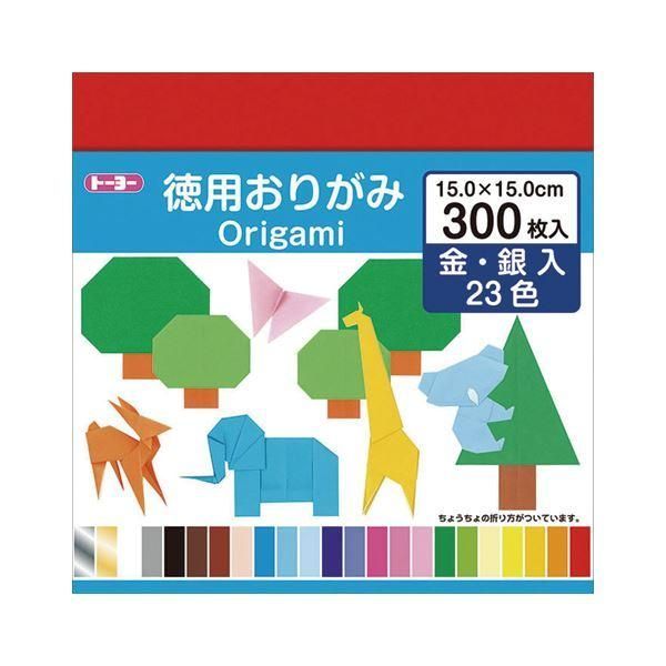 ds-（まとめ） トーヨー 徳用おりがみ 15cm 300枚 No700〔×50セット〕