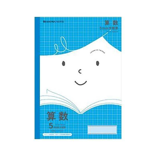 ds-（まとめ） ショウワノート ジャポニカフレンド 5mm方眼罫 算数 青 JFL-5B〔×50セット〕 9,118円