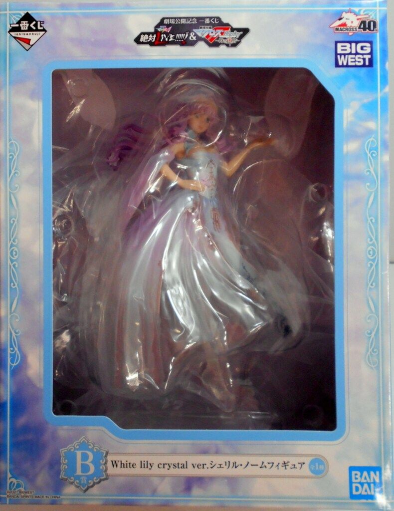BANDAI SPIRITS 劇場公開記念 一番くじ 劇場版マクロスΔ 絶対LIVE!!!!!!&劇場短編マクロス B賞 シェリル・ノーム White lily crystal ver. フィギュア 7,030円