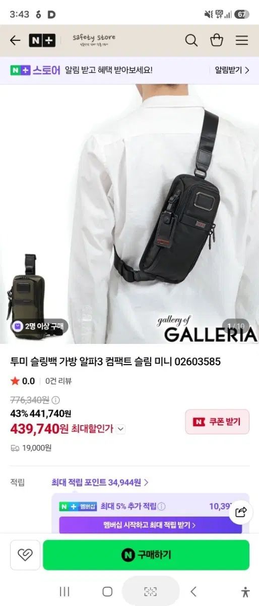 TUMI(トゥミ) Alpha 3 Compact Slim miniリュック・バックパック