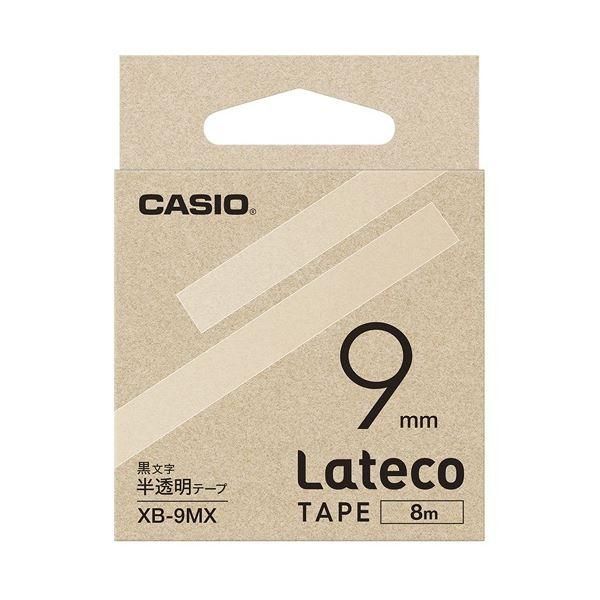 ds-（まとめ）カシオ計算機 ラテコ専用テープXB-9MX 半透明に黒文字（×10セット）