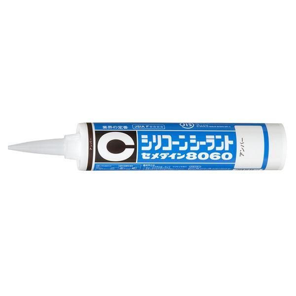ds-シリコン 8060プロ アンバー 1箱[10本入] 〔0340-02004〕
