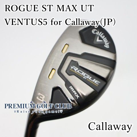 左用！【中古】[B-ランク] レフティーユーティリティ キャロウェイ ローグSTマックス ROGUE ST MAX UT VENTUS5 for Callaway(JP)/SR 3H(18度)　[4471] 13,613円