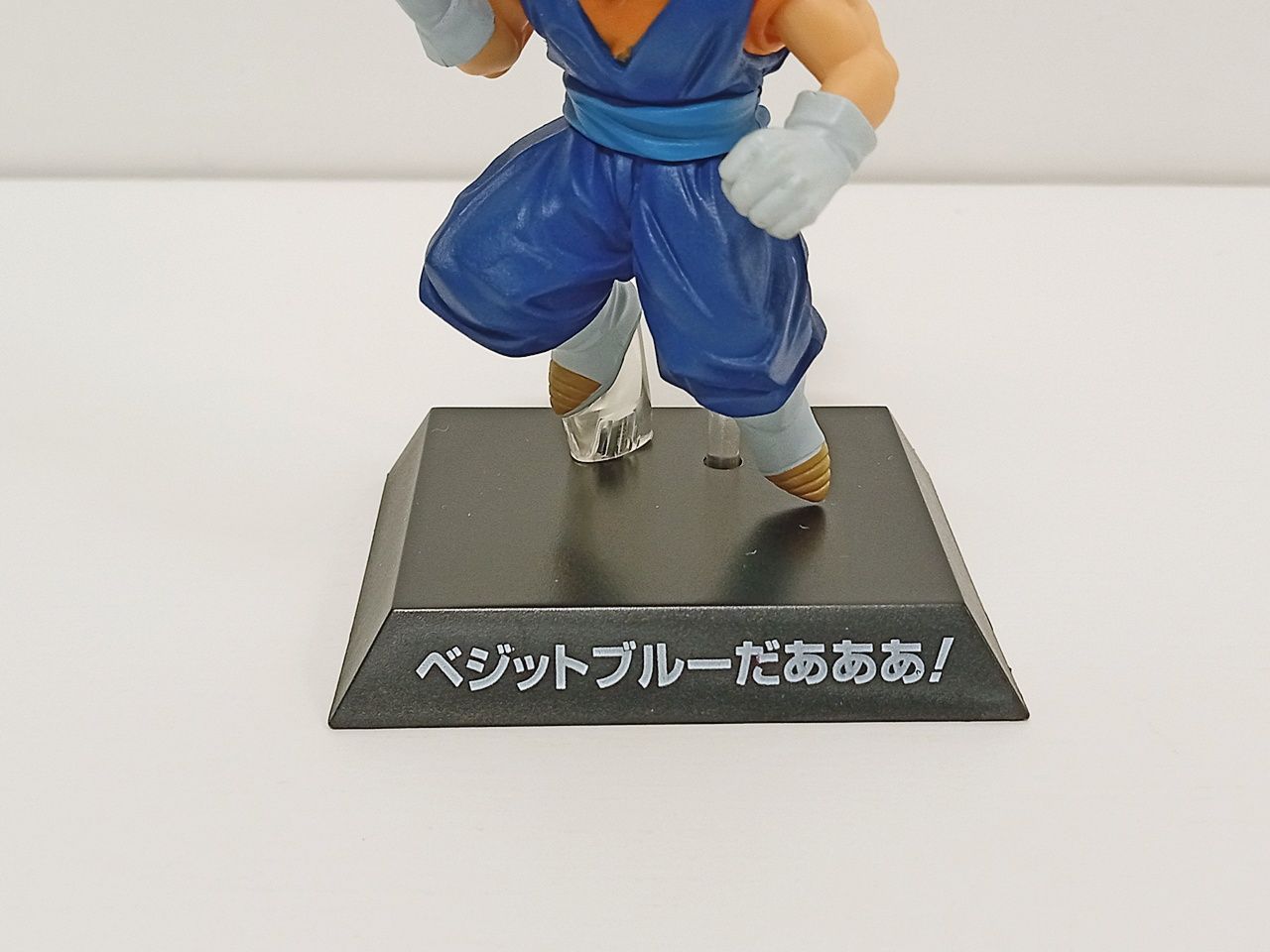 ☆ドラゴンボール☆一番くじ☆アーカイブス☆ベジットブルー☆ 一番くじ DRAGON BALL ドラゴンボール アーカイブス ベジットブルーだ