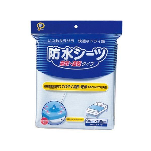 ds-S101 大人用防水シーツ 吸収速乾
