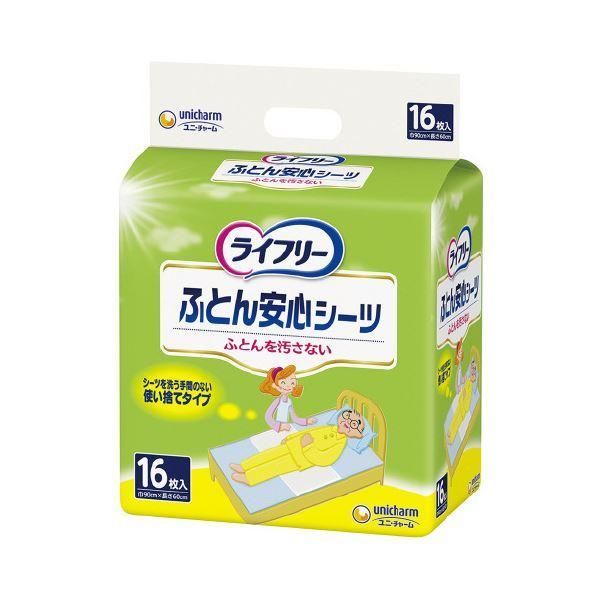 ds-ライフリ-ふとん安心シーツ16枚 4P