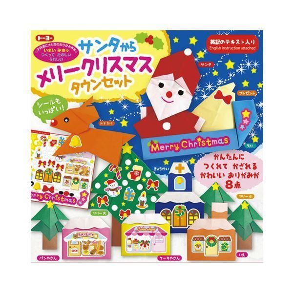 ds-（まとめ）サンタからメリ-クリスマスTセット 414452〔×30セット〕