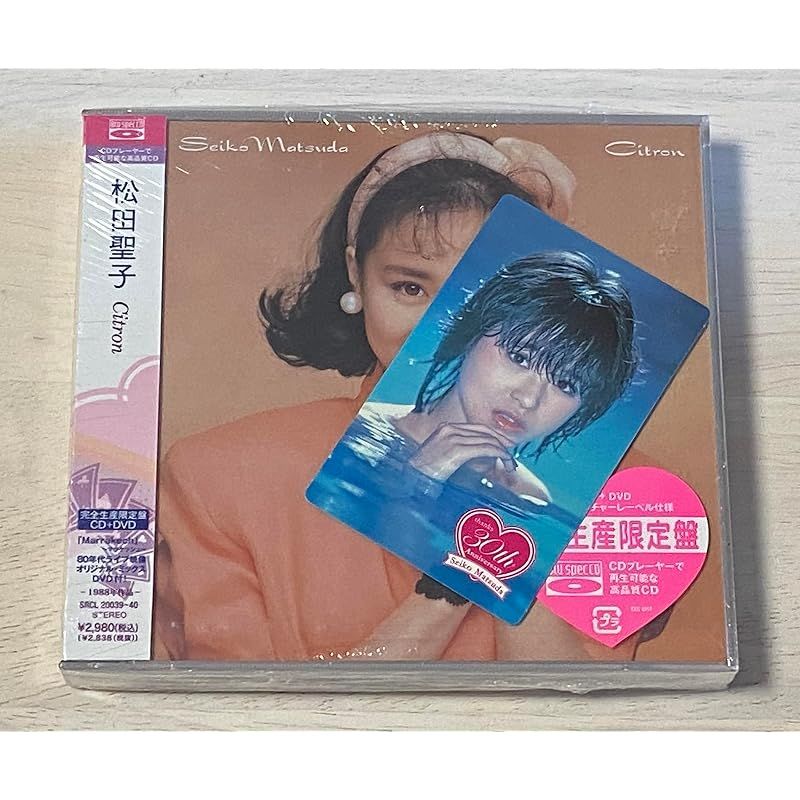 Citron(DVD付)