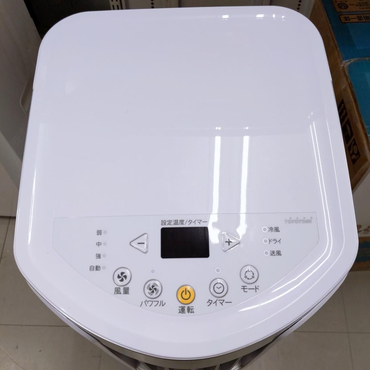 中古品】TOYOTOMI トヨトミ スポットクーラー 家庭用 TAD-2223