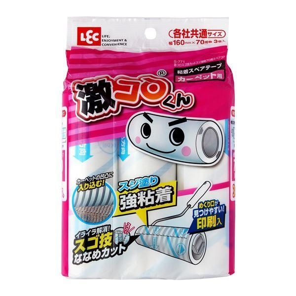 ds-(まとめ) レック コロコロクリーナー 〔スペア 3個入〕 各社共通 激コロくん スゴ技ななめカット 強力粘着 70周 〔30個セット〕