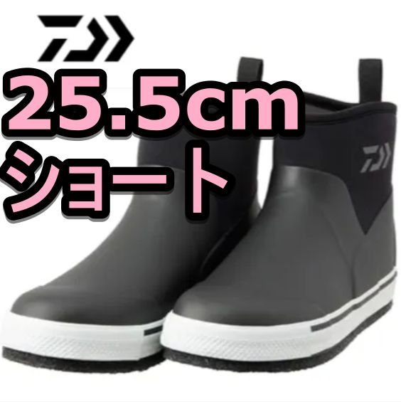 25.5cm 다이와 (다이와) 낚시 부츠 FB-2350-T 쇼트 타입 블랙