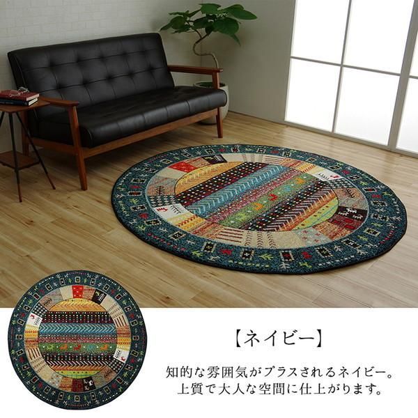 ds-ギャッベ風 ラグマット/絨毯 〔レッド 直径約160cm〕 円形 トルコ製