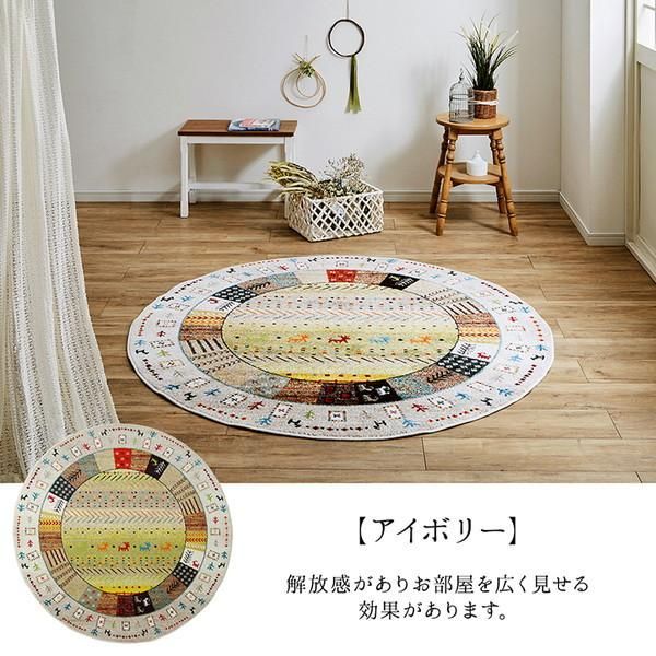 ds-ギャッベ風 ラグマット/絨毯 〔レッド 直径約160cm〕 円形 トルコ製
