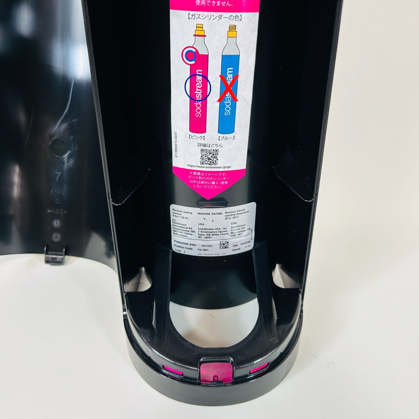 現状品】SodaStream ソーダストリーム TERRA 炭酸水メーカー SSM0087