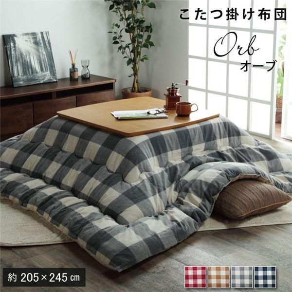 ds-インド綿 こたつ布団/寝具 〔チェック柄 ローズ 約205×245cm〕 長方形 綿100％ 通気性 耐久性 軽量 東レ 〔リビング〕