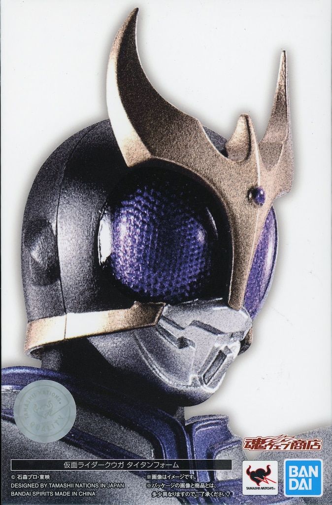 BANDAI SPIRITS S.H.Figuarts 真骨彫製法 仮面ライダークウガ タイタンフォーム