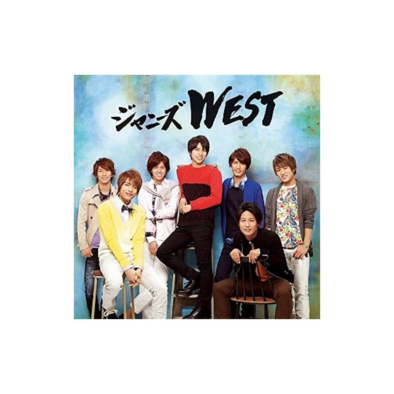 ええじゃないか【初回盤(WEST盤)】(CD+DVD)