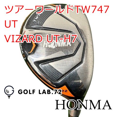 【中古】ユーティリティ ホンマ ツアーワールドTW747 UT◆VIZARD UT-H7◆◆22[1674]
