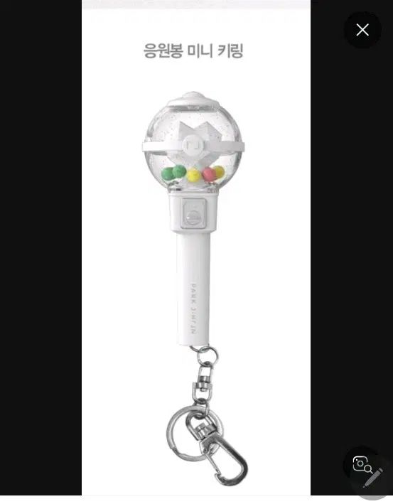 パク・ジフン(PARK JIHOON) ミニ ペンライト キーホルダー 6,509円