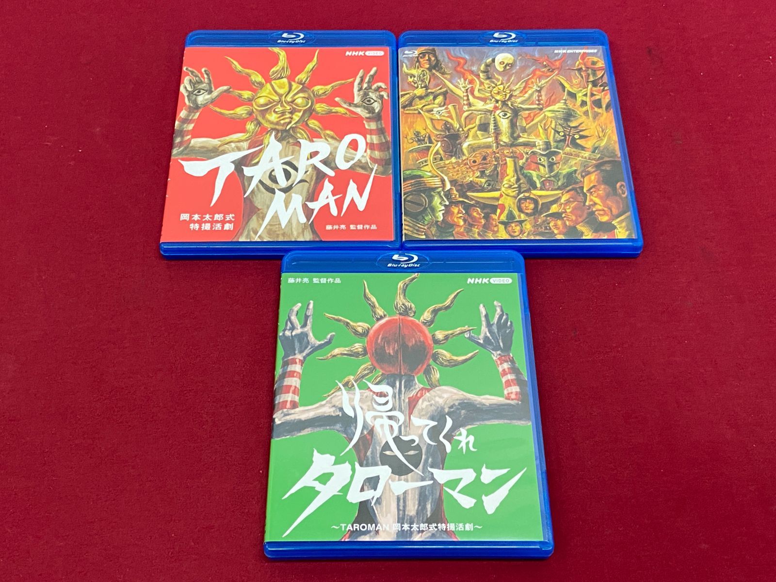 【カメ】【特撮BD】岡本太郎式特撮活劇 タローマン / 大長編 タローマン 万博大爆発 豪華べらぼう版 / 帰ってくれタローマン 岡本太郎式特撮活劇 / 3点 まとめ 707 TAROMAN 8,400円