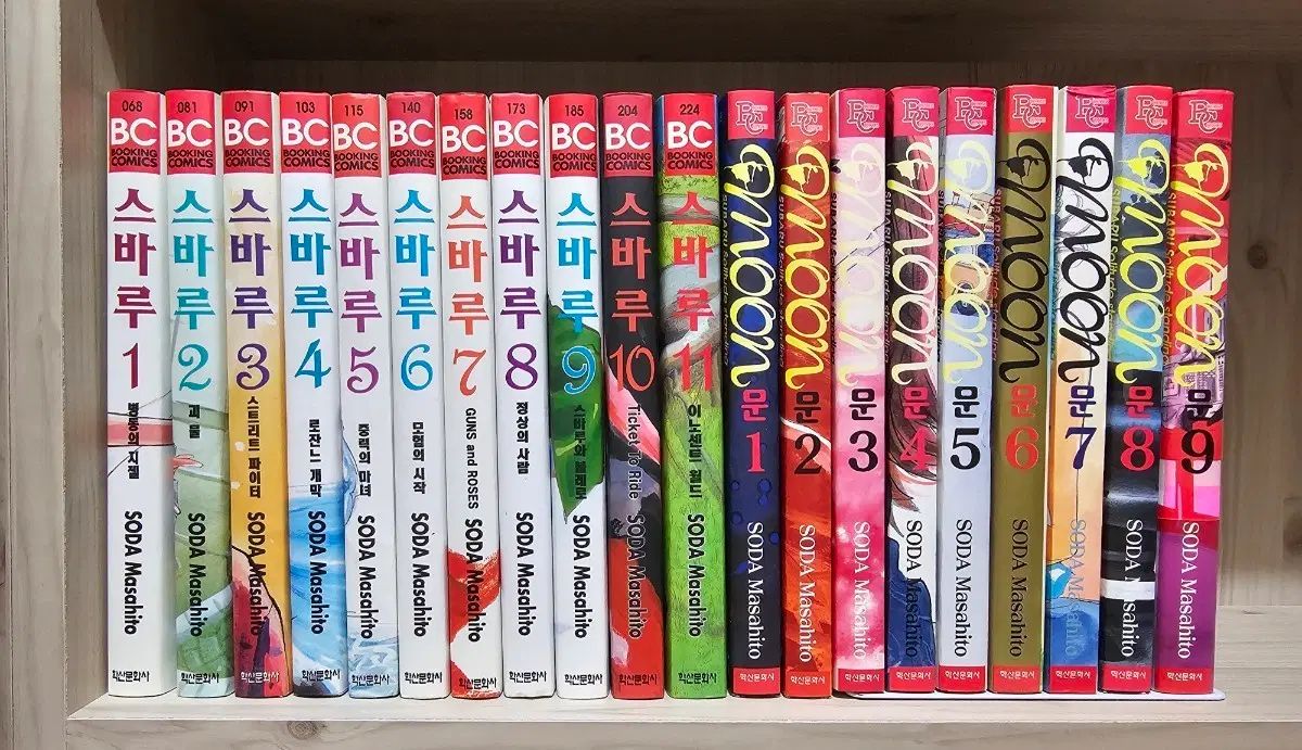 すばる 1 11 + ムーン 9 12,695円