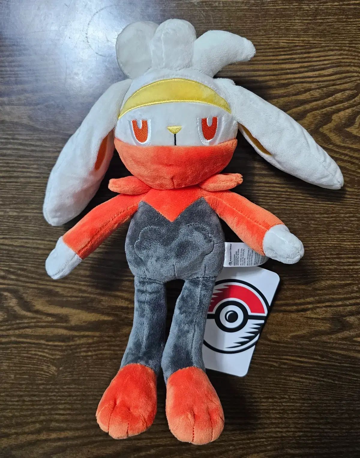 ポケットモンスター ラビフット ぬいぐるみ