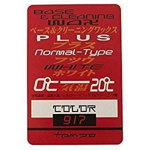 ds-固形 ボードワックス ベース・ホワイト 150g×12個 11,925円