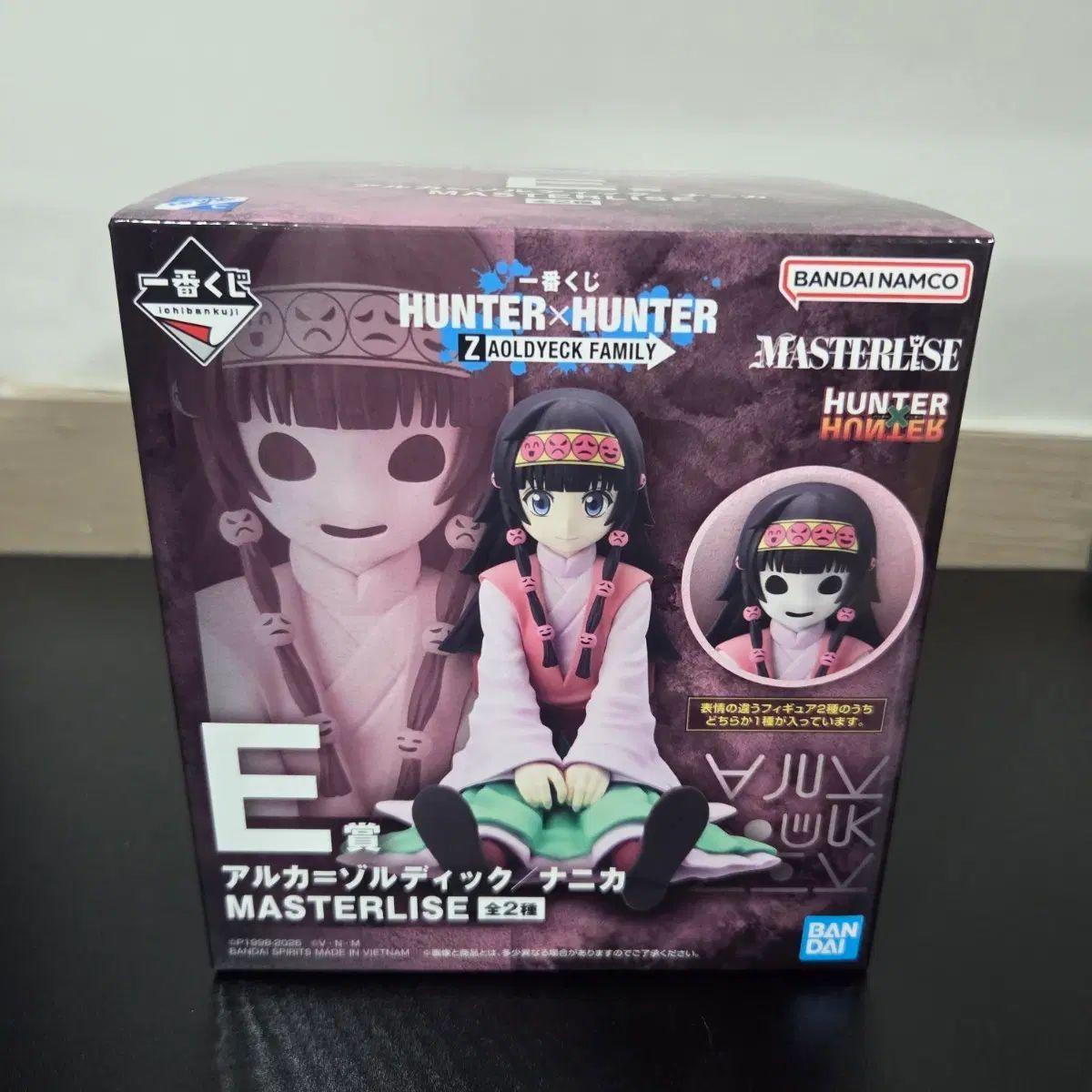 ハンター×ハンター 一番くじ ナニカ E賞